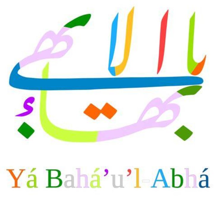 What does ya Baha ul Abha mean?